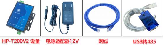 MODBUS設備 MODBUS設備