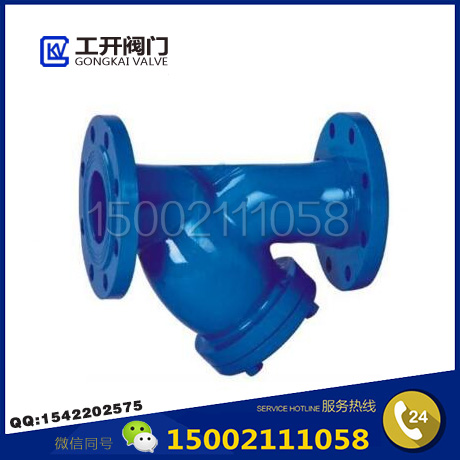 GL41H法蘭式Y(jié)型過(guò)濾器-Y型法蘭過(guò)濾器-Y型過(guò)濾器-蒸汽過(guò)濾器 GL41H法蘭式Y(jié)型過(guò)濾器-Y型法蘭過(guò)濾器-Y型過(guò)濾器-蒸汽過(guò)濾器