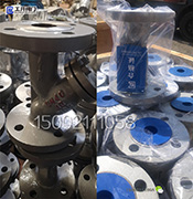 過(guò)濾器實(shí)物圖-鑄鋼過(guò)濾器產(chǎn)品圖-法蘭式Y(jié)型過(guò)濾器