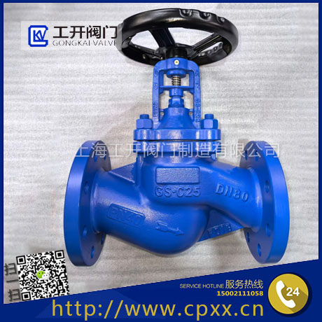 WJ41H-40C德標波紋管截止閥GS-C25-DIN-PN40德標鑄鋼波紋管