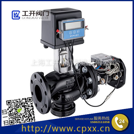 物聯(lián)網(wǎng)能量閥-電動(dòng)調(diào)節(jié)閥-智能控制閥