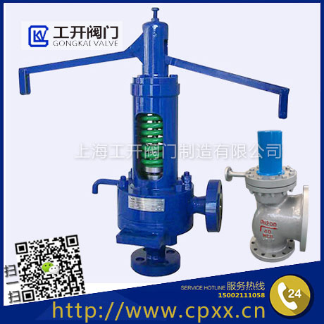 A49Y沖量安全閥-脈沖式安全閥-電站高溫高壓鍋爐安全閥