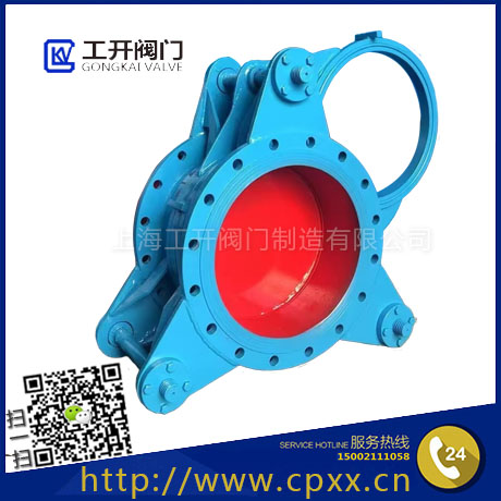 手動(dòng)盲板閥|眼鏡閥|F43X手動(dòng)扇形盲板閥